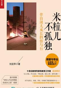 冰个