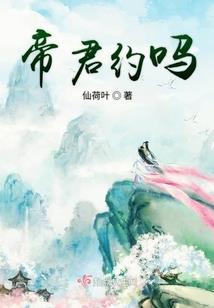 史上最强神帝