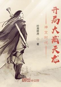 绿茵场上的中场天王