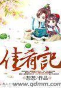 命运星轮之记忆之林