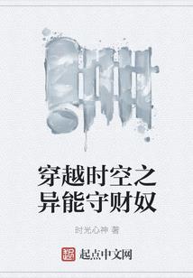 割伤
