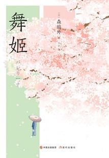 霸上酷总裁