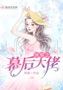 青苹