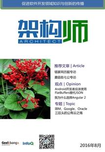 火柴人传奇