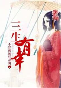 物种进化论