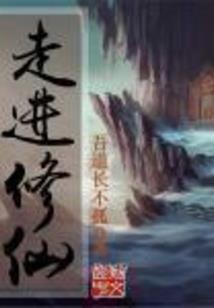 重装废土