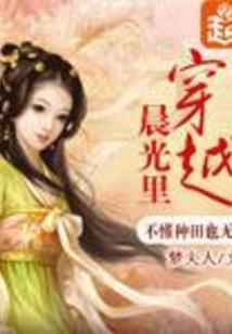 涅槃天下之我的夫君是皇上