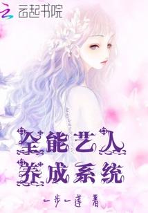 联盟之幸运大转盘系统