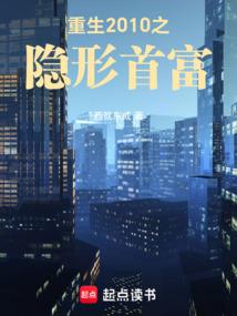 两界说书人