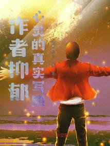 人在高武，只有我的词条能升级