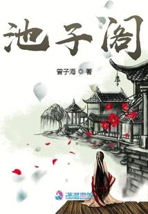 火影搞事情