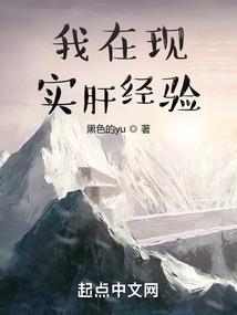 穿之倾尽天下