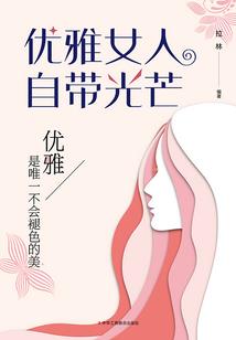 天荒傲神