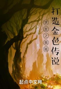 征途之征战天下