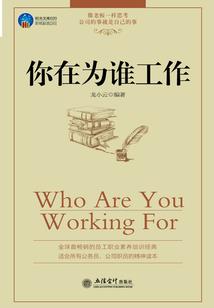 女凰临世：异能女保镖