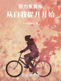 转辗离落不死心