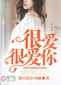 如风般消失