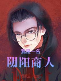 同深渊深陷不已，已回不去