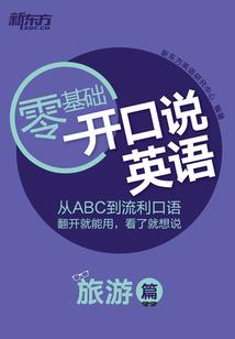 幻世仙缘逐梦之旅