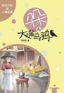 逢却箜月两不知