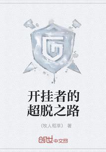林夕以后