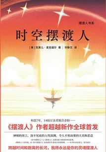 剑破古金