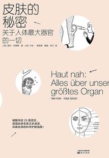 我的青梅总裁姐姐