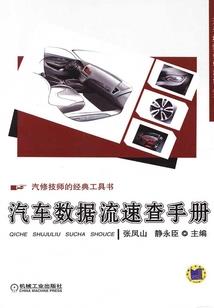 不朽之蜀道传人