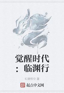 翻身变皇妃