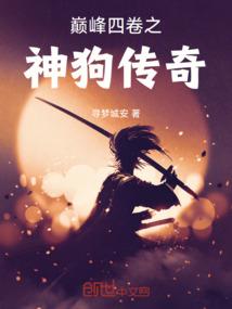 媚计