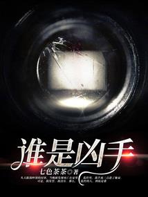 人未泯