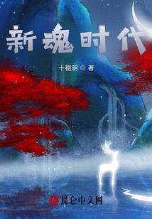 苍天大地