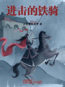 科魔纪元