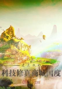 我眼中的末世