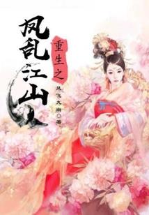 幸福城市之边缘