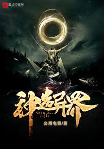 当星际旅行者遇上指挥官