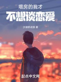 请赐我一颗子弹