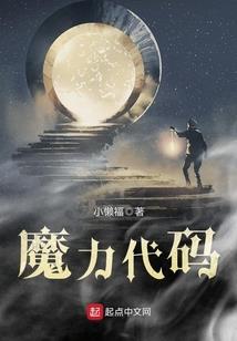 音韵满川飘呀飘：神奇万糜山