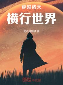 博西