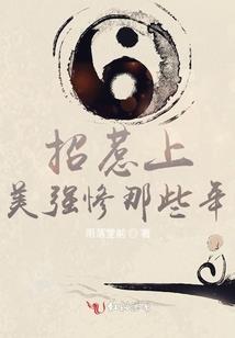 天涯海角我在想你