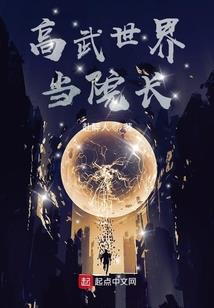 爆笑穿越：调皮萌妃真难宠