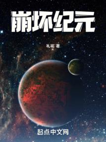 魔尊媳妇带球跑