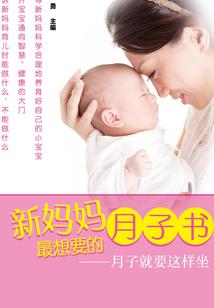 学园都市之光速思考