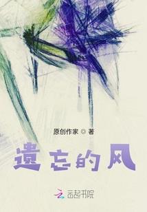 九域封神——传记