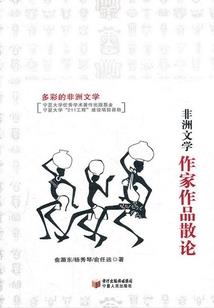 轮回重生系统