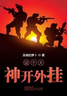 风雷传承