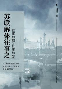 还能爬上来么