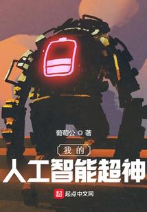 俗子话道