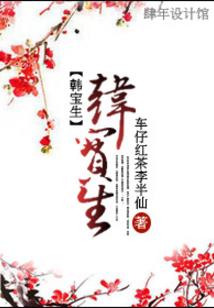 黑豹夺命箭