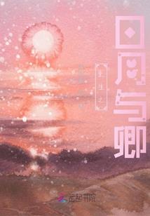 中二巨星俏千金第一季
